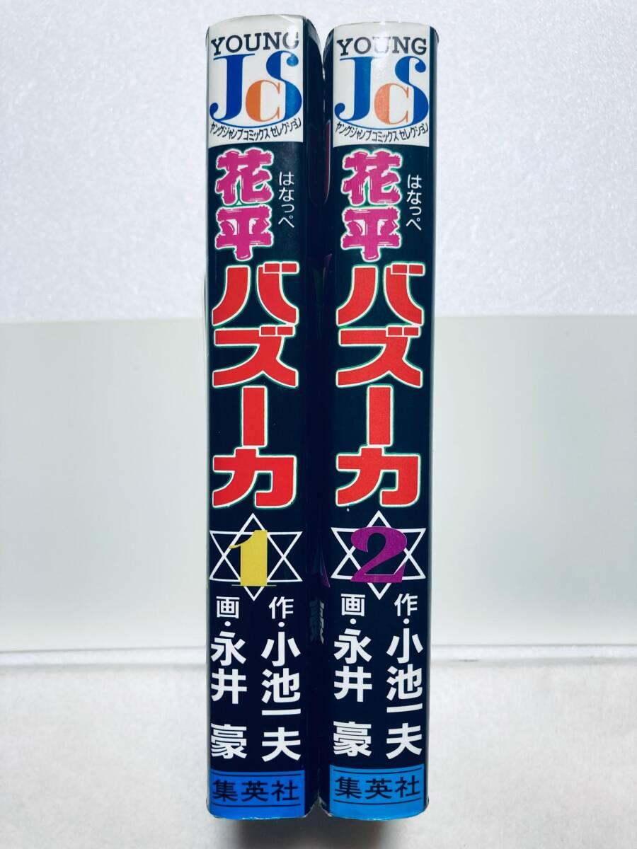 高能英雄科技直装