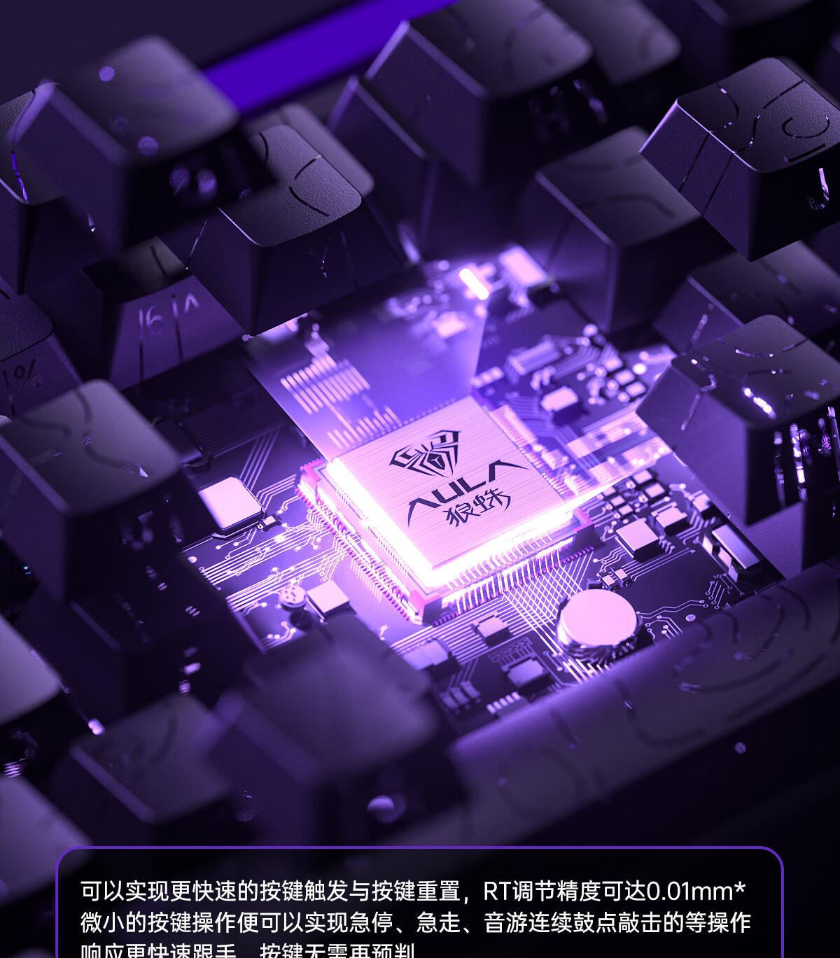 高能英雄狼蛛直装v7下载与使用指南