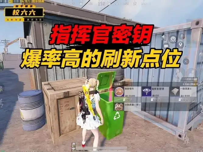 高能英雄密钥在哪里获取指南