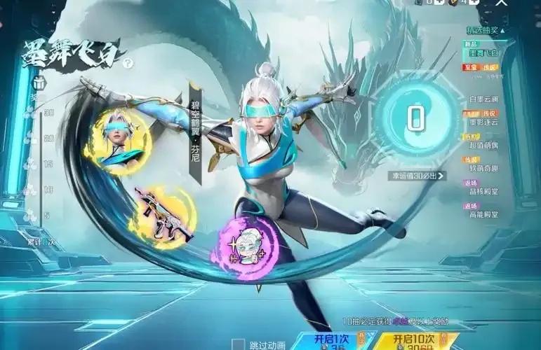 高能英雄破解版:全皮肤免费下载指南