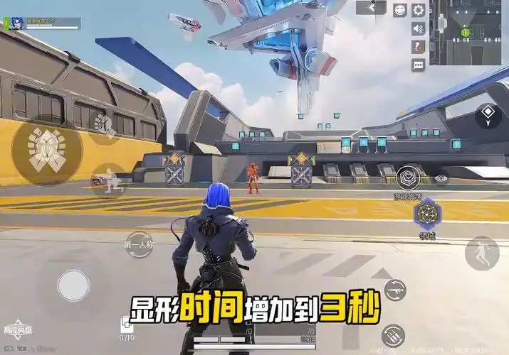高能英雄破解版免费下载-iOS版游戏资源