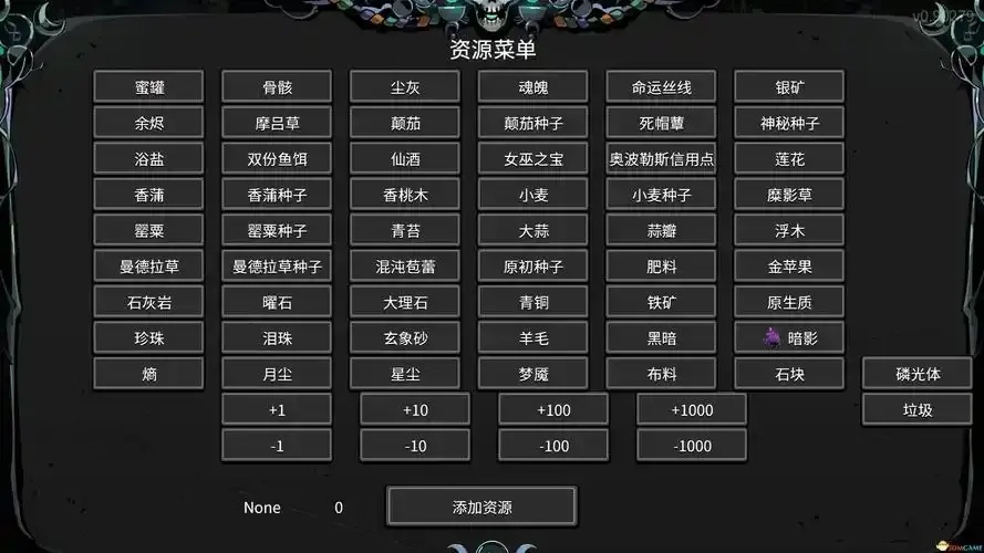 高能英雄破解版内置作弊菜单免费下载