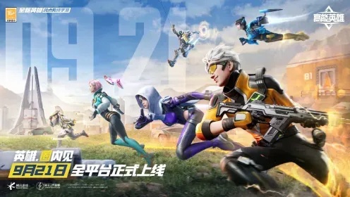 高能英雄破解版是什么意思