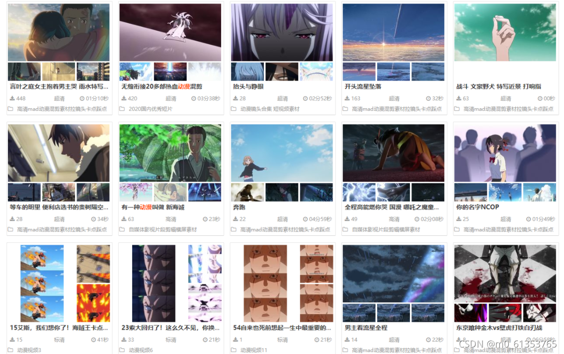 高能英雄锐影大长腿