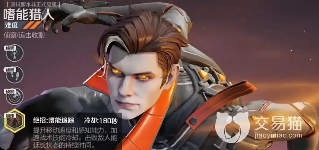 高能英雄锁血挂怎么玩