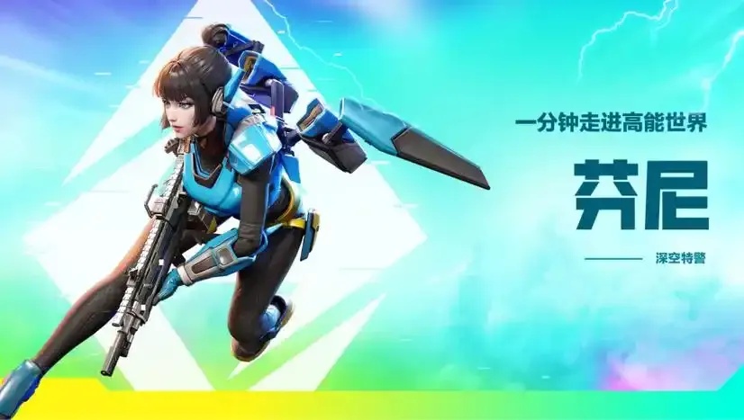 高能英雄透视自瞄免费是真的吗