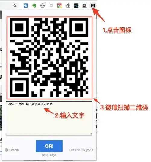 高能英雄外挂插件:隐藏实力的神秘插件