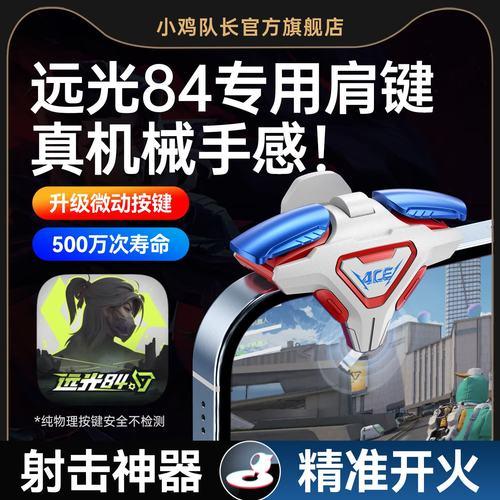 高能英雄外挂辅助器最新版全面揭秘