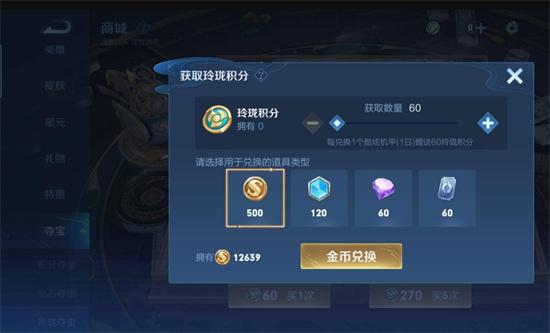 高能英雄无限金币钻石版下载,角色全解锁
