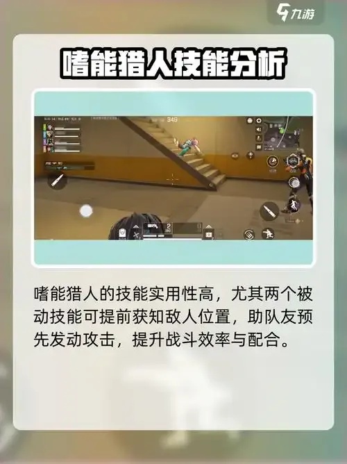 高能英雄英雄技能介绍