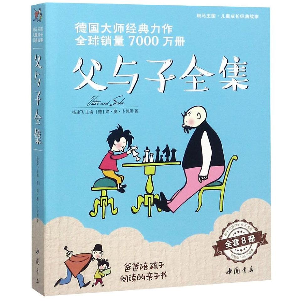 高能英雄永久兑换码免费获取指南