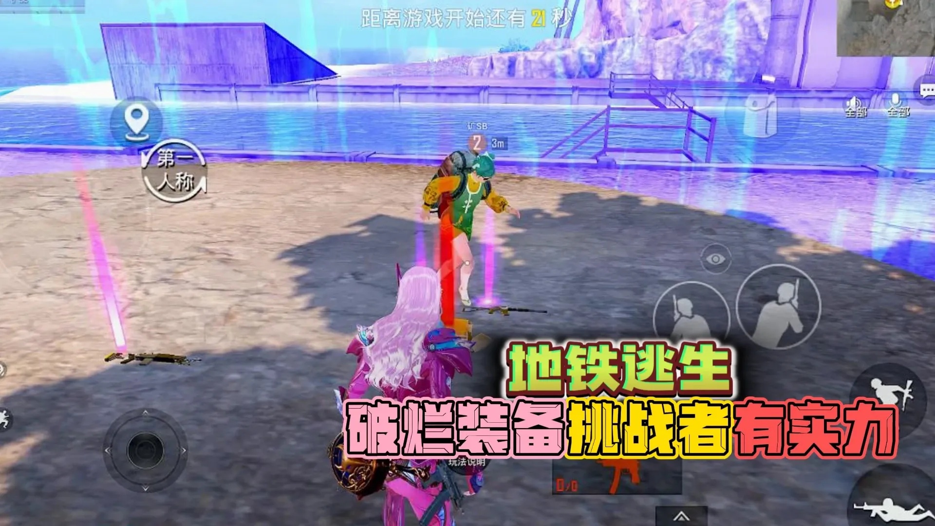 高能英雄永久开挂科技