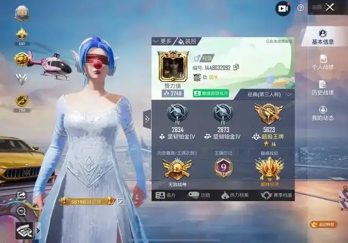 高能英雄直装(无卡密)