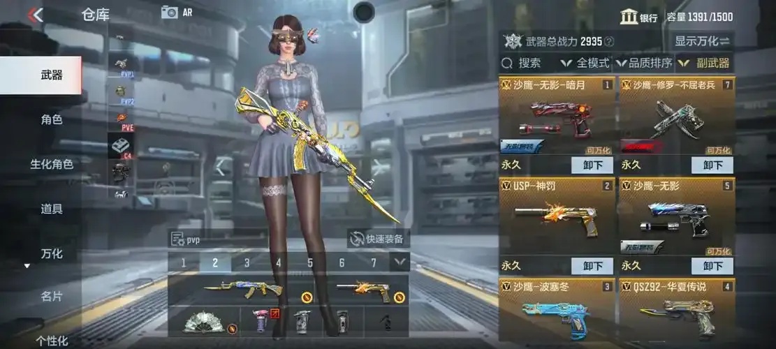 高能英雄直装毒蜂使用指南