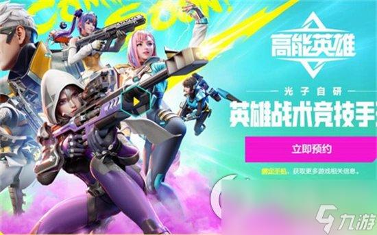 高能英雄直装科技:高效解决方案与应用场景解析