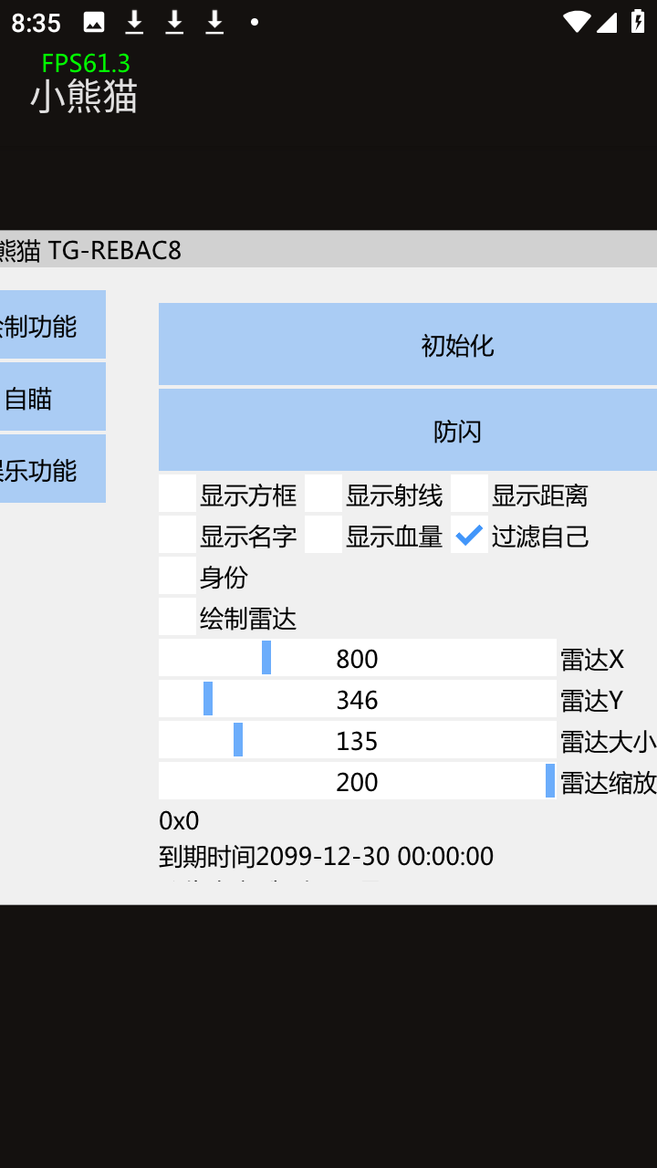 高能英雄直装科技下载