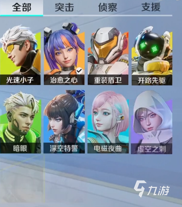 高能英雄直装全防免费下载,安全无忧畅享游戏