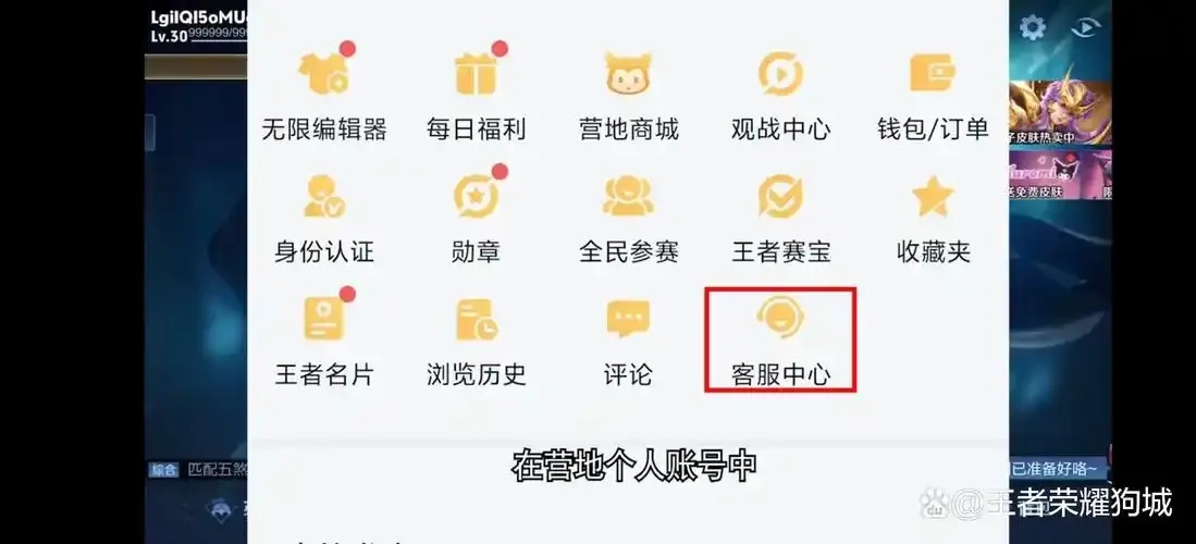 高能英雄转区系统官网