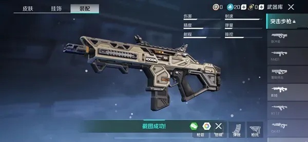 高能英雄自瞄手枪技巧:如何精准击杀敌人