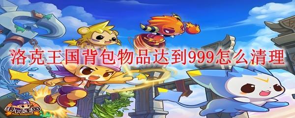 高能英雄自瞄锁头挂下载