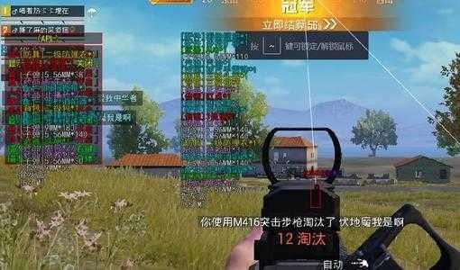 高能英雄自瞄透视辅助器使用攻略,安全防封必读