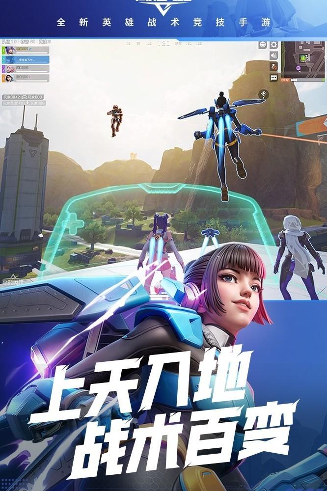 高能英雄自瞄外挂软件