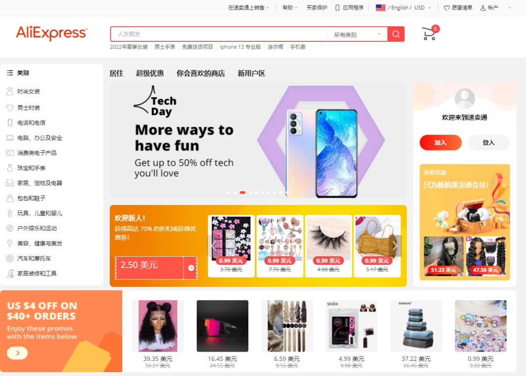 高效货源站批发商平台推荐与合作指南