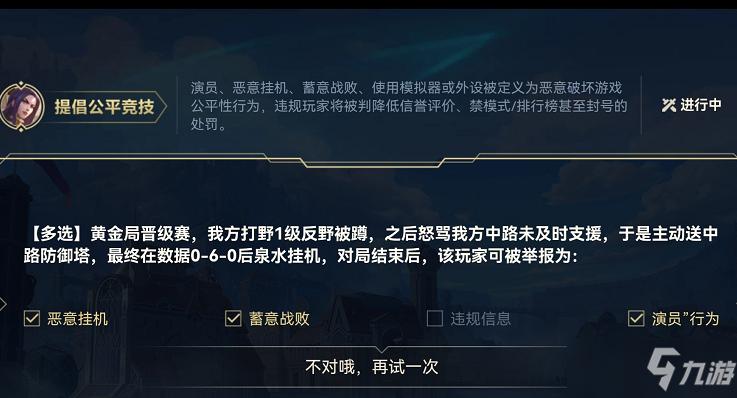 公平游戏倡议揭露游戏界不公内幕