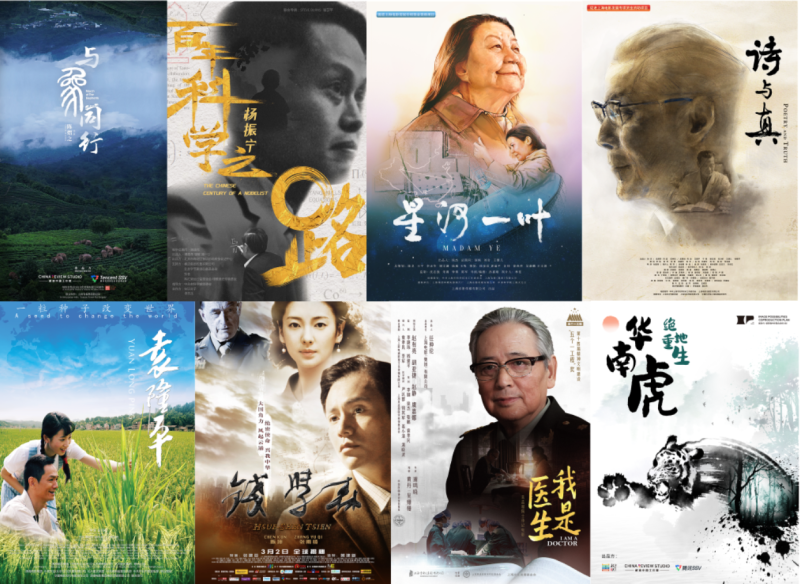 公益电影今后发展方向:未来发展趋势