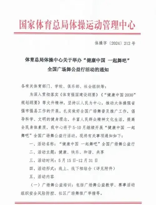 公益项目公告:招募令,报名指南在此!