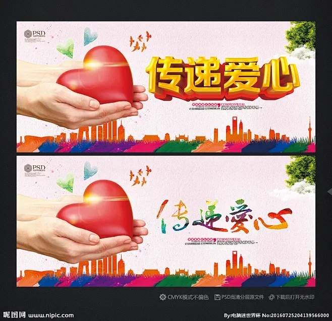 公益怎么做?学会参与慈善活动的正确方式