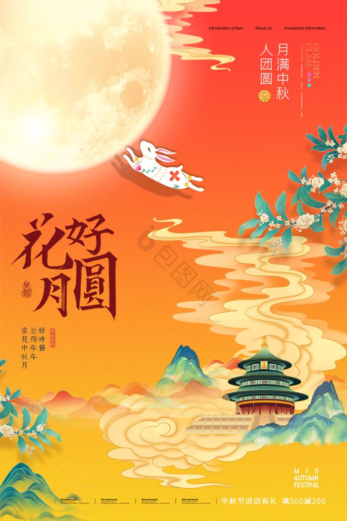 公益直装2.9