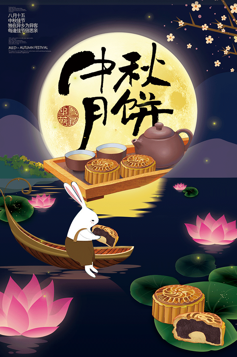 公益直装2.9