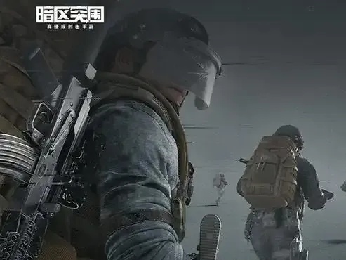 公益直装17.0免费暗区:免费暗区的秘密揭露!