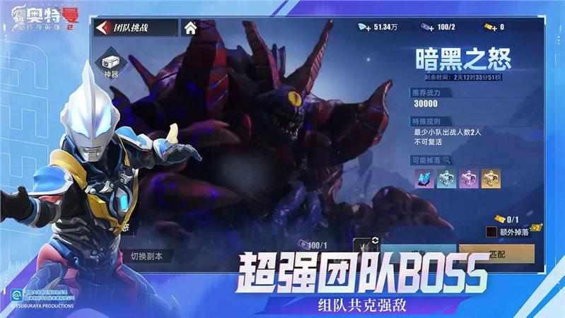 公益直装17.0免费版:助力公益,装机无忧