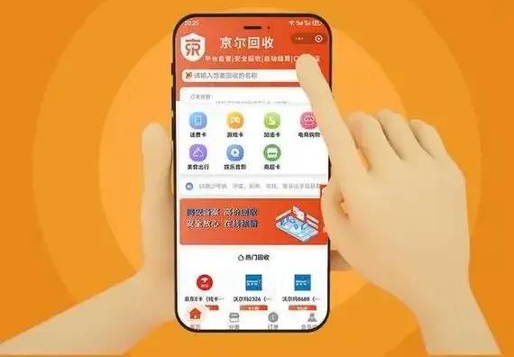 公益直装无卡密2026版是什么?免费下载指南