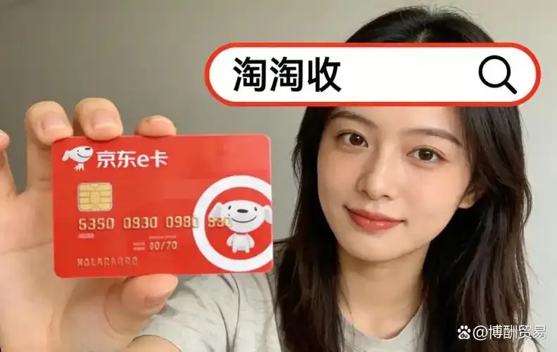 公益直装无卡密2026版是什么?免费下载指南