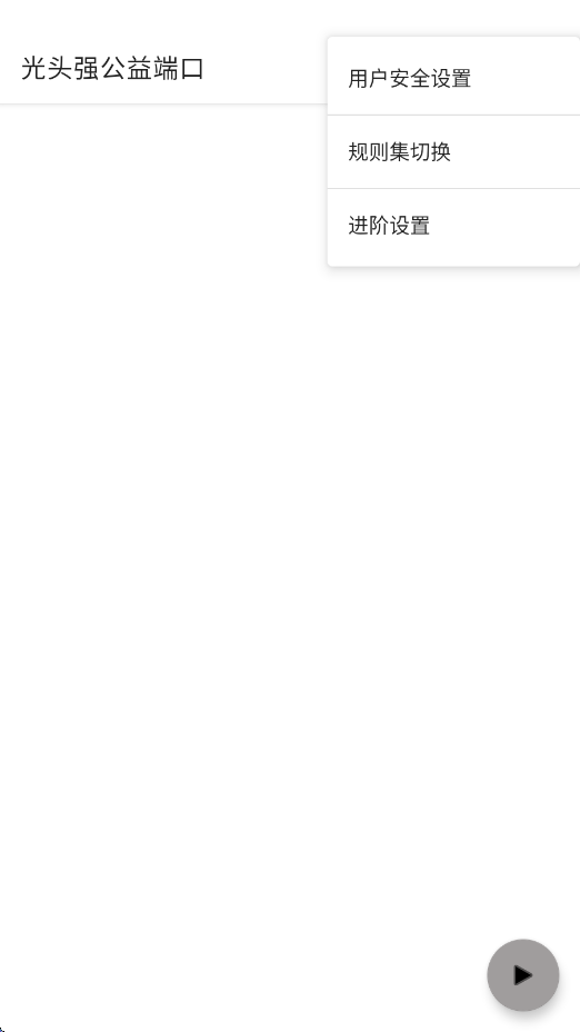 公益直装无卡密软件怎么样?