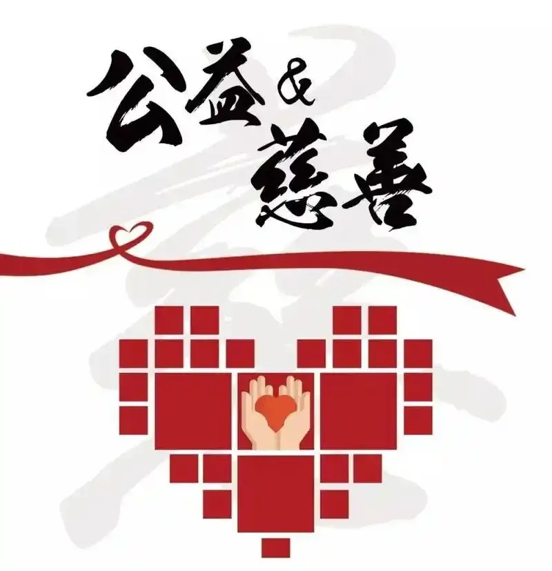 公益直装下载:免费软件安装指南