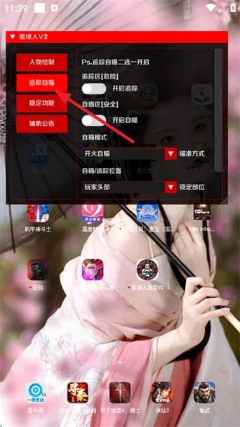 公益直装下载:免费软件安装指南