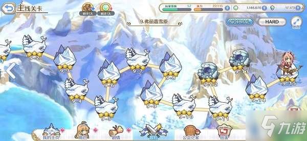 公主连接助战攻略,让你轻松掌握战斗技巧