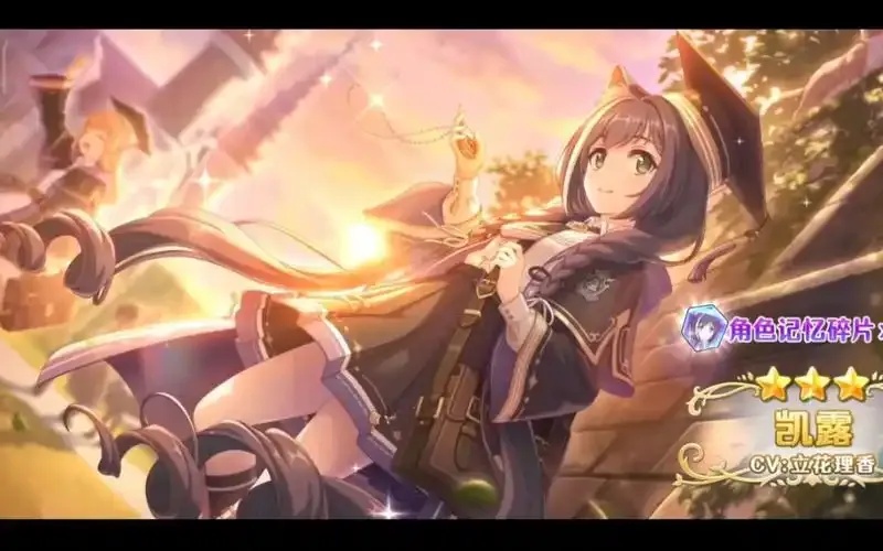公主连结PCR全称是什么?RePrincess Connect解析