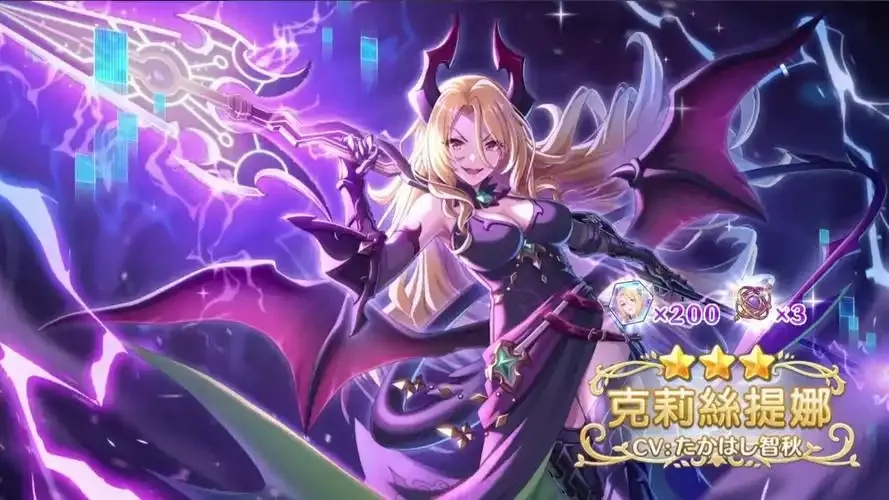 公主连结PCR全称是什么?RePrincess Connect解析