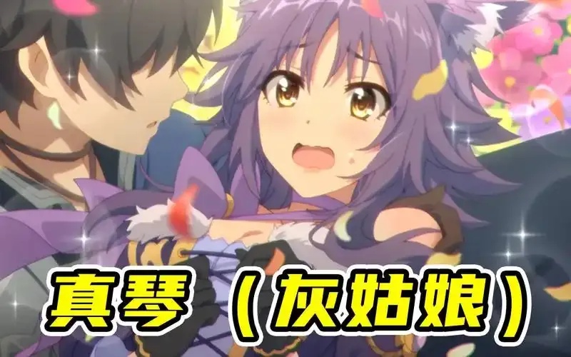 公主连结联动语音合集:一次收藏所有联动彩蛋!