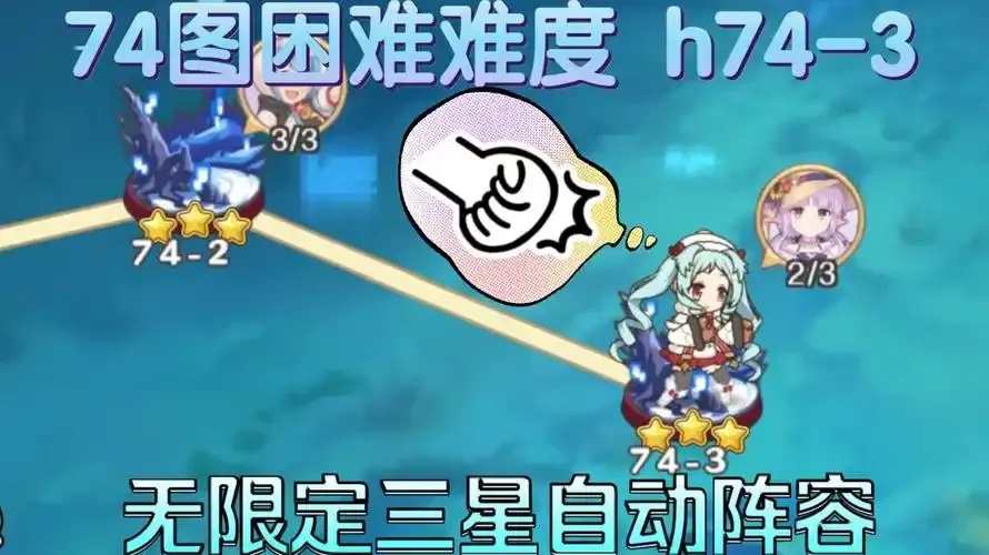 公主连结碎片计算软件:一键查询所需碎片数量