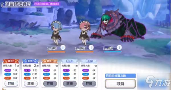 公主连结台服官网入口,最新游戏资讯与下载指南