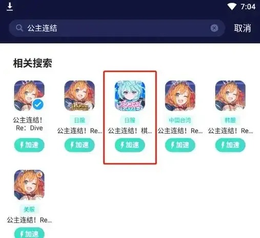 公主连结自动刷图辅助攻略,轻松高效提升游戏体验
