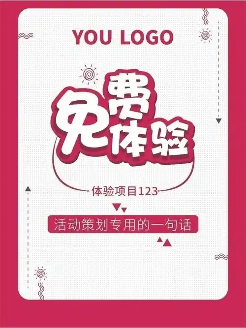 购买:揭秘!你绝对想不到的省钱大法!