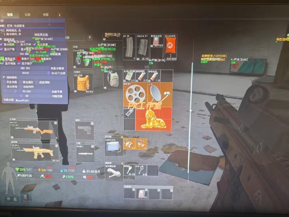 购买pubg透视挂攻略:安全可靠指南