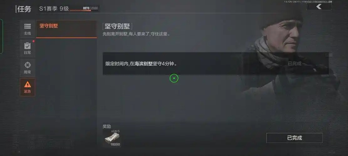 购买暗区黑号会封号吗安全吗
